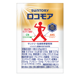 Suntory Locomore 6S (Sample)