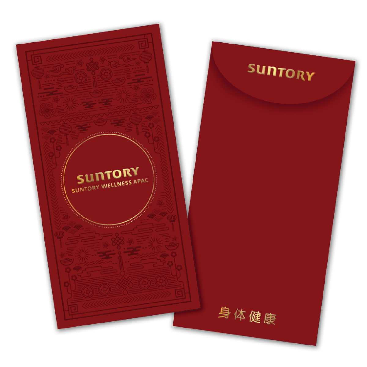 Suntory Wellness CNY Red Packets