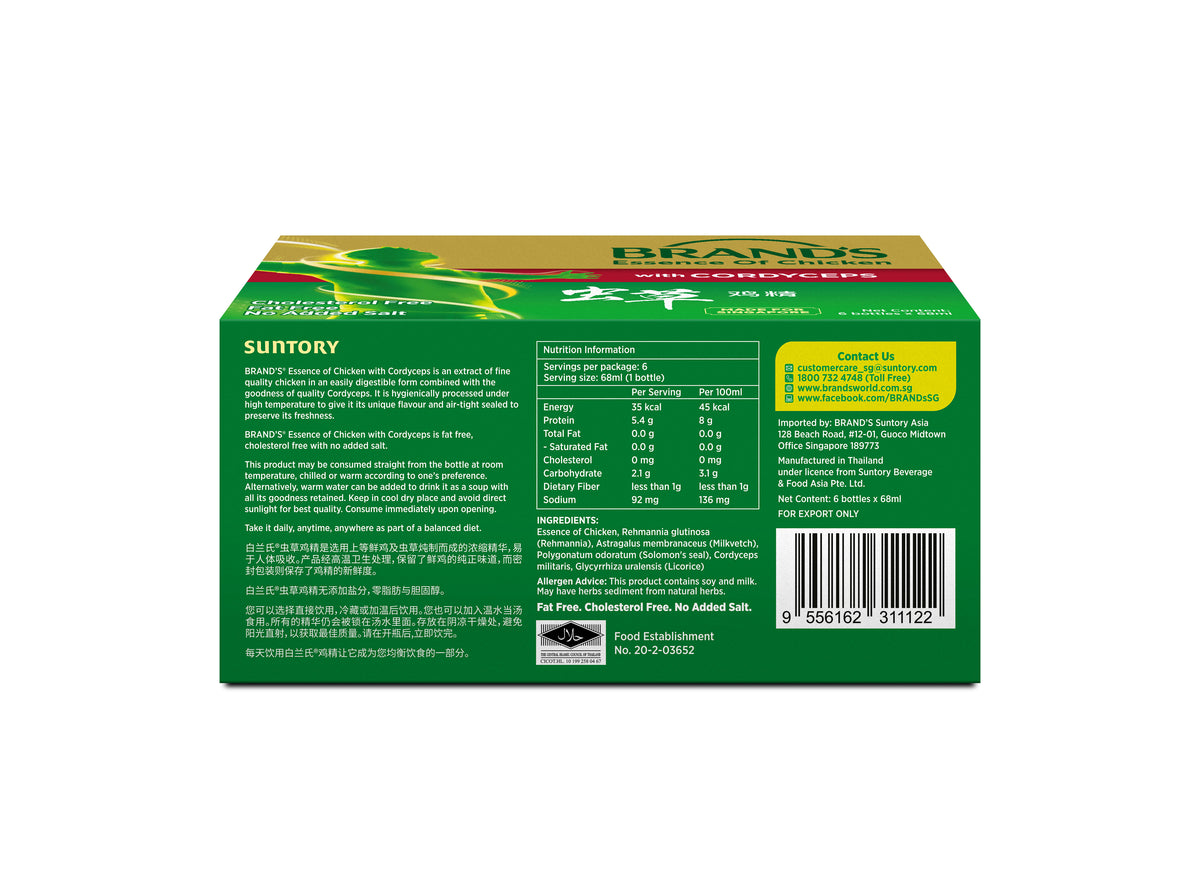 BRAND'S® Essence of Chicken with Cordyceps 6s x 68ml