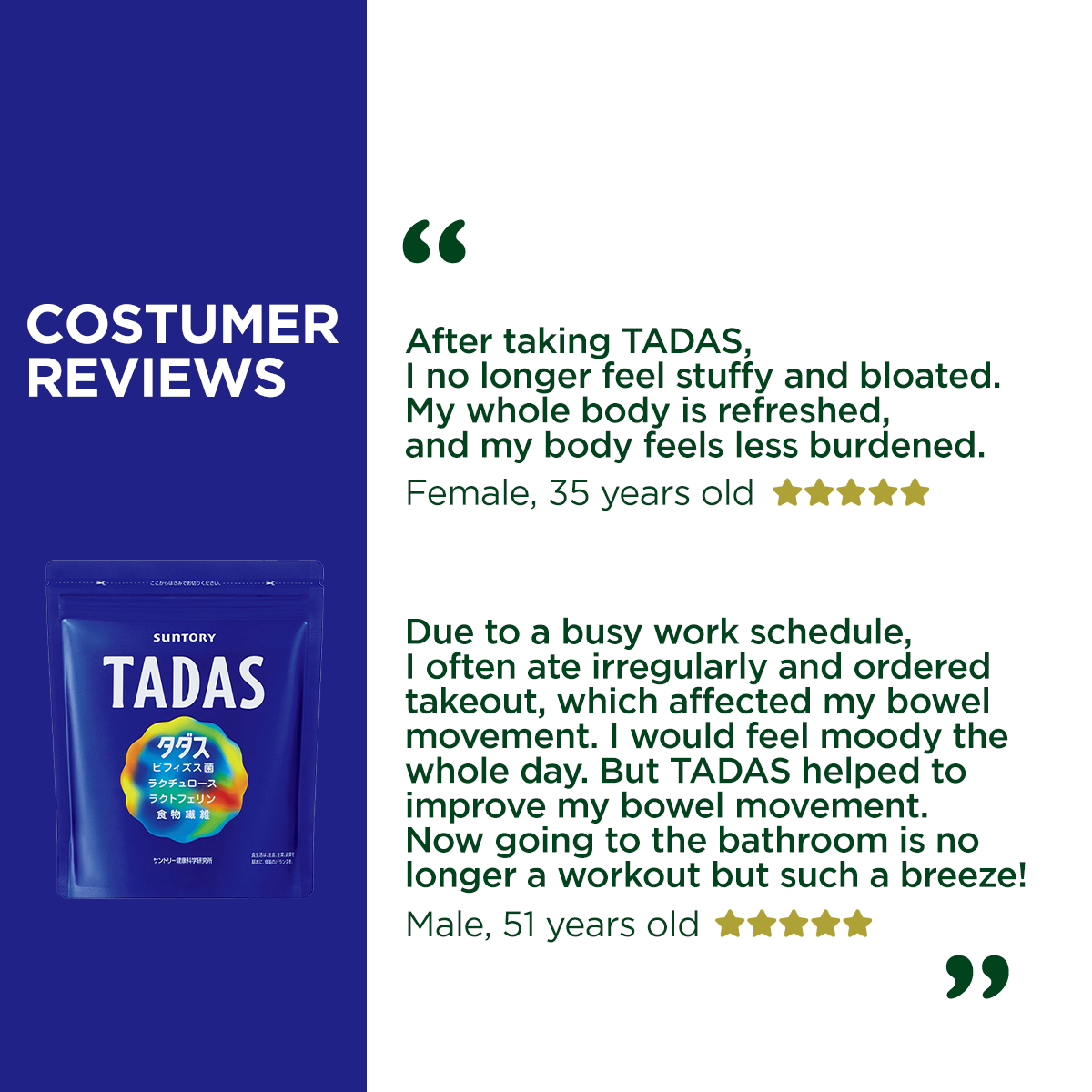 Suntory TADAS 30s (EXP: DEC 2026)