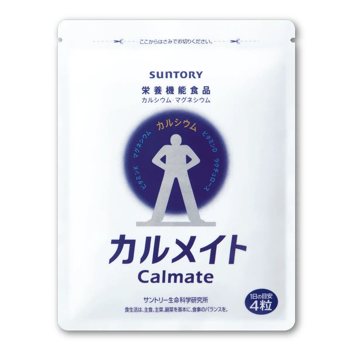 Suntory Calmate 120 Tablets (FOC)